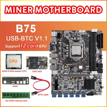 B75 12 Kortelę BTC Kasybos Plokštė Set+G530/G1630 CPU+128G SSD+8G DDR3 RAM+SATA Kabelis+Bezel 12XUSB3.0 LGA1155 DDR3 MSATA